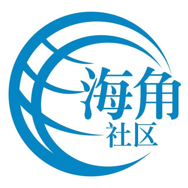 老爷子